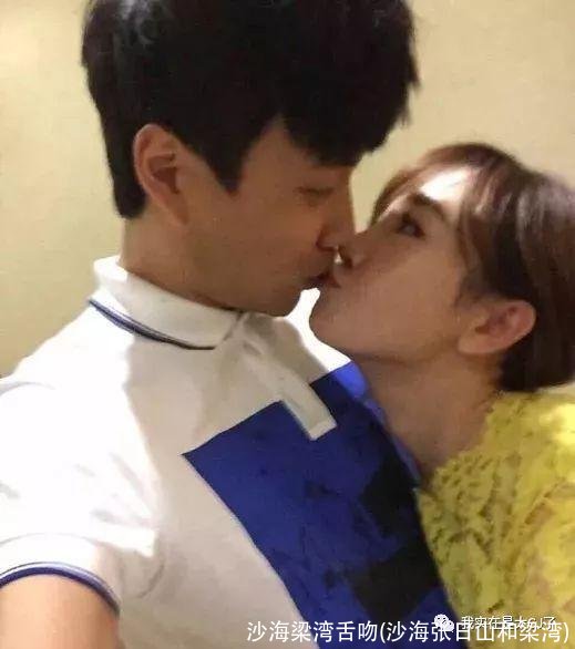 沙海梁湾舌吻(沙海张日山和梁湾)