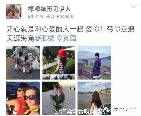 沙海梁湾舌吻(沙海张日山和梁湾)