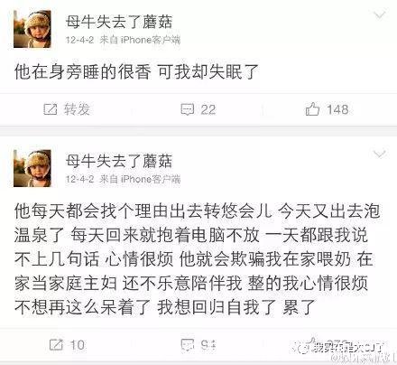 沙海梁湾舌吻(沙海张日山和梁湾)