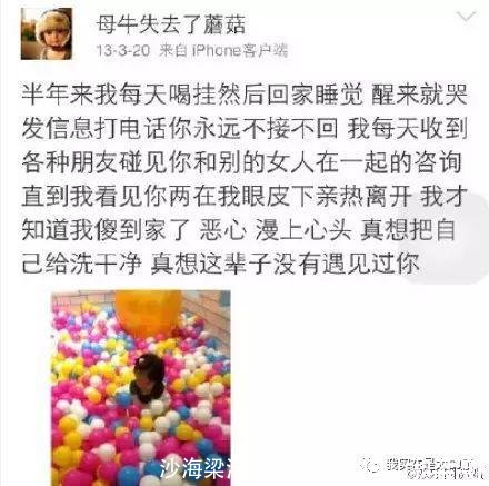 沙海梁湾舌吻(沙海张日山和梁湾)