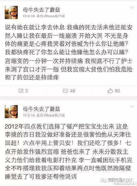 沙海梁湾舌吻(沙海张日山和梁湾)