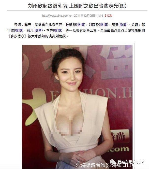 沙海梁湾舌吻(沙海张日山和梁湾)