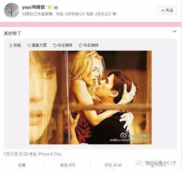 沙海梁湾舌吻(沙海张日山和梁湾)