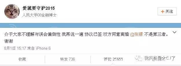 沙海梁湾舌吻(沙海张日山和梁湾)