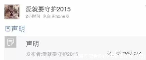 沙海梁湾舌吻(沙海张日山和梁湾)