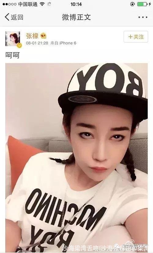 沙海梁湾舌吻(沙海张日山和梁湾)