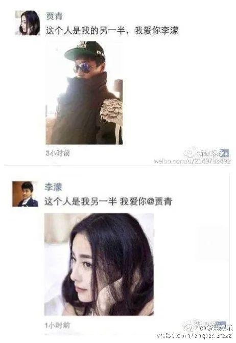 沙海梁湾舌吻(沙海张日山和梁湾)