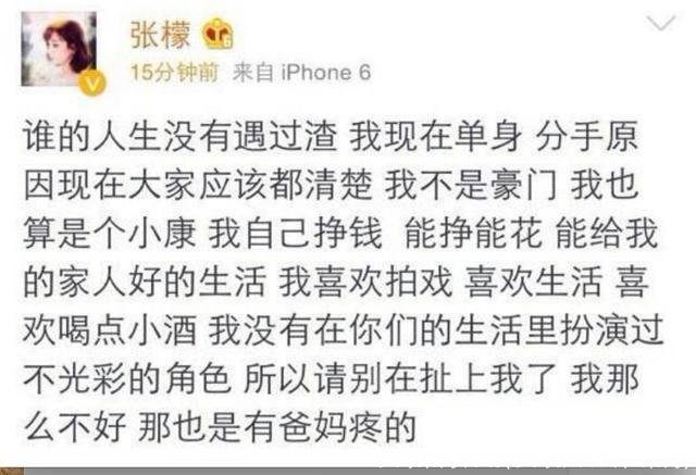 沙海梁湾舌吻(沙海张日山和梁湾)