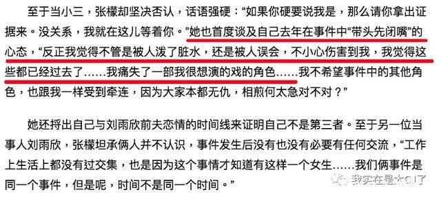 沙海梁湾舌吻(沙海张日山和梁湾)