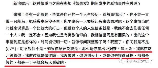 沙海梁湾舌吻(沙海张日山和梁湾)