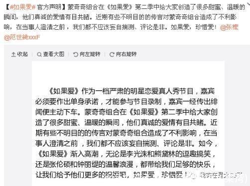 沙海梁湾舌吻(沙海张日山和梁湾)