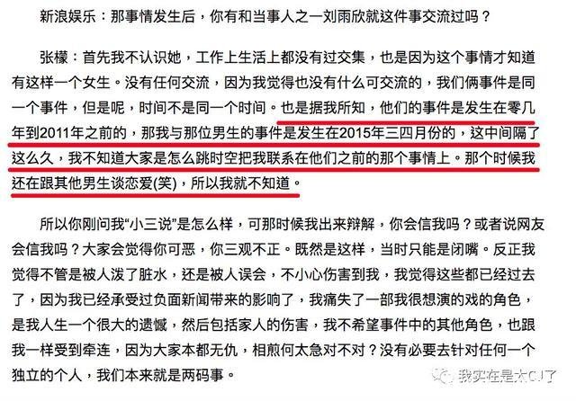 沙海梁湾舌吻(沙海张日山和梁湾)