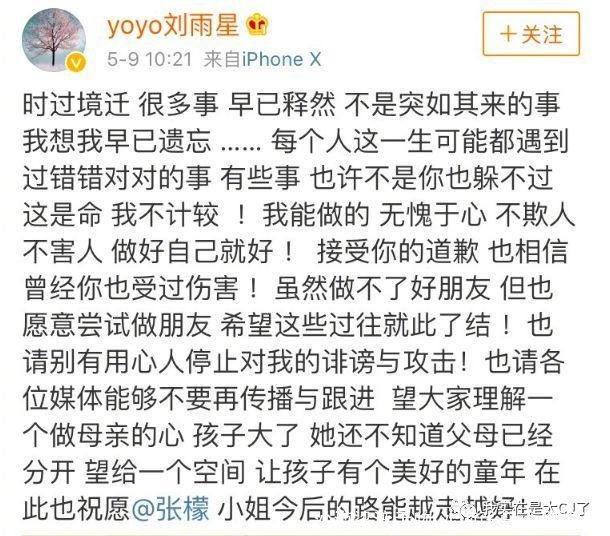 沙海梁湾舌吻(沙海张日山和梁湾)