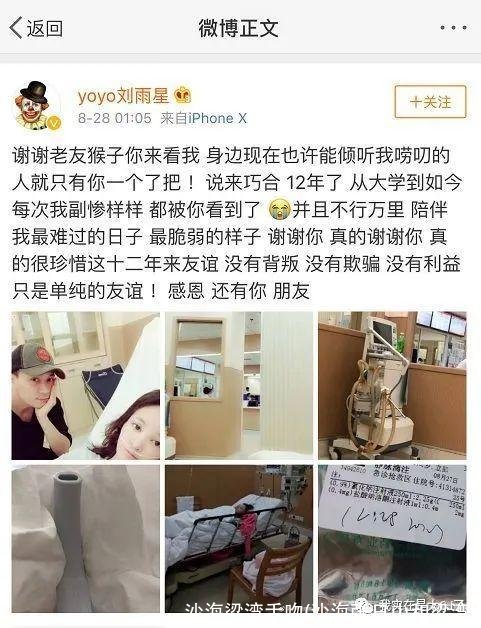 沙海梁湾舌吻(沙海张日山和梁湾)