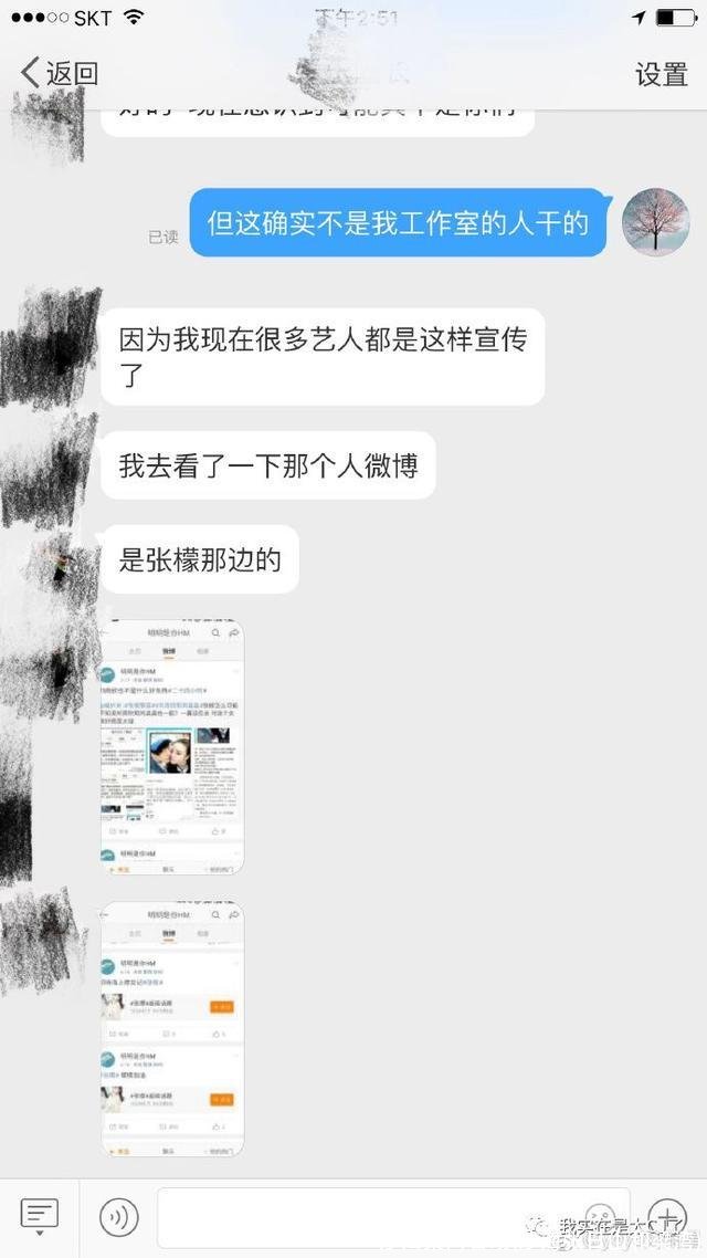 沙海梁湾舌吻(沙海张日山和梁湾)