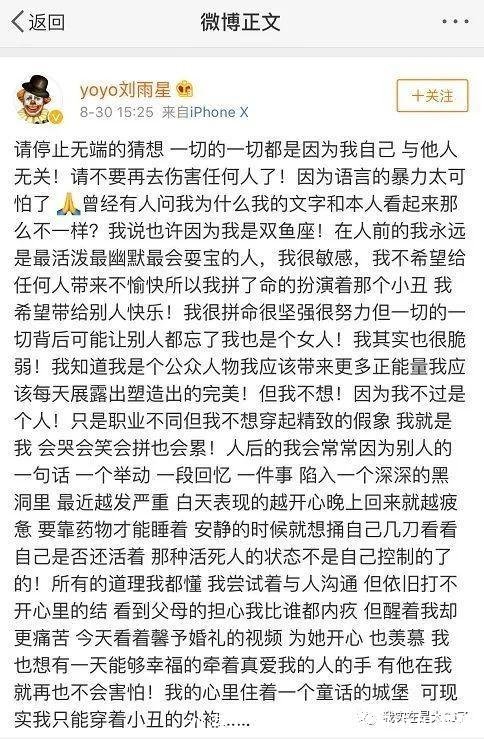 沙海梁湾舌吻(沙海张日山和梁湾)