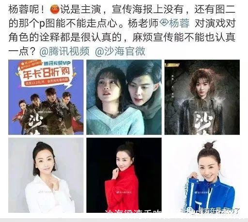 沙海梁湾舌吻(沙海张日山和梁湾)