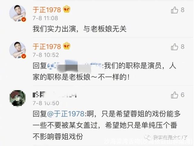 沙海梁湾舌吻(沙海张日山和梁湾)