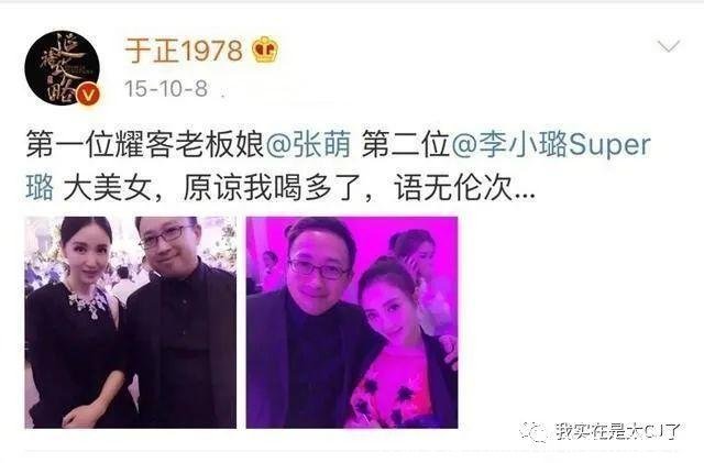 沙海梁湾舌吻(沙海张日山和梁湾)