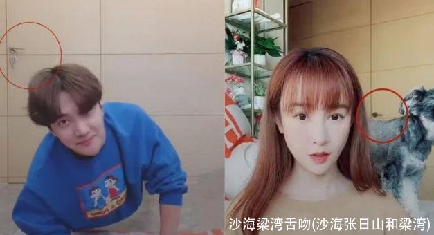 沙海梁湾舌吻(沙海张日山和梁湾)