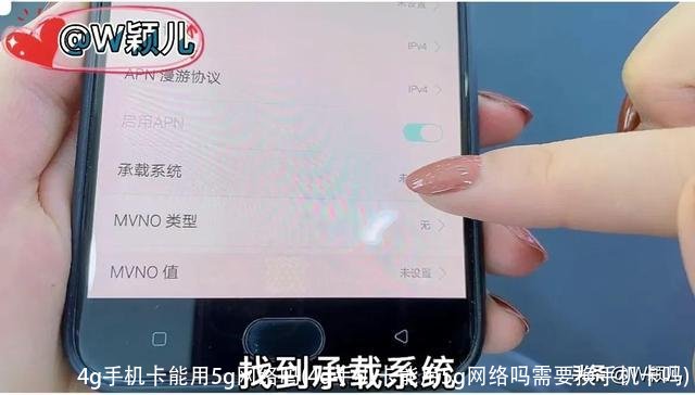 4g手机卡能用5g网络吗(4g手机卡能用5g网络吗需要换手机卡吗)