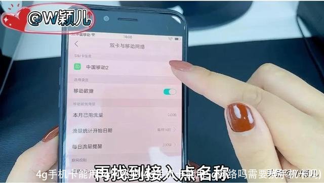 4g手机卡能用5g网络吗(4g手机卡能用5g网络吗需要换手机卡吗)