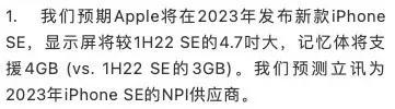 苹果返厂换新机概率(苹果12返厂换新机概率)
