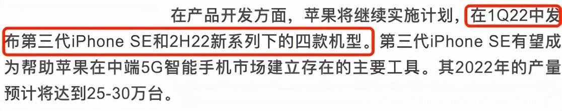 苹果返厂换新机概率(苹果12返厂换新机概率)