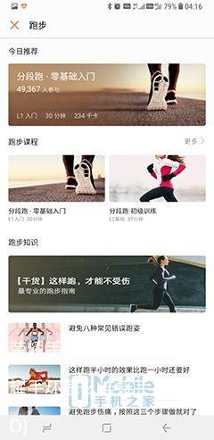 荣耀手环怎么连接手机(荣耀手环怎么连接手机OPPO)