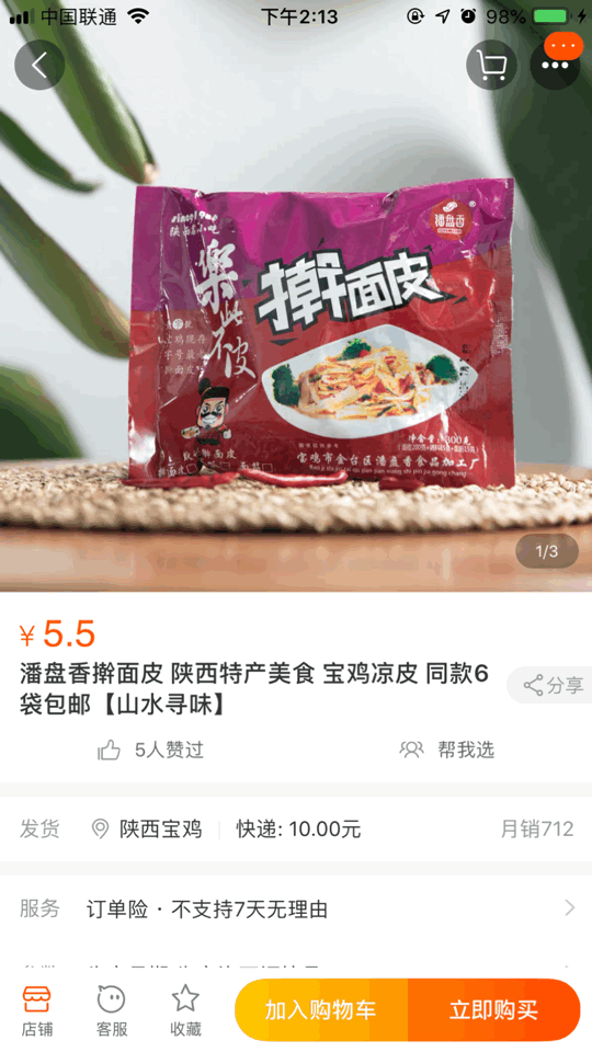 西安有什么特产值得带回家(西安有什么特产值得带回家,在西安哪里)