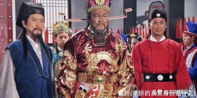 莫妍(莫妍的真实身份是什么)