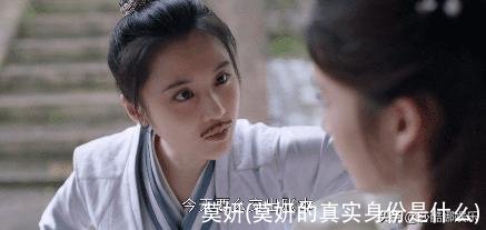 莫妍(莫妍的真实身份是什么)
