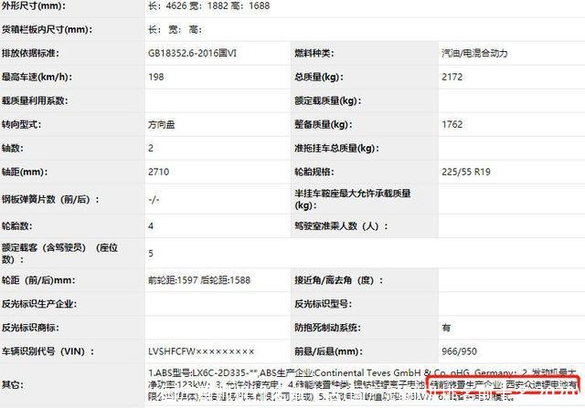 国产厨师机排名前十名(国产厨师机排名前十名 2020)