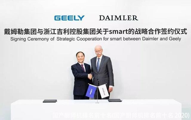 国产厨师机排名前十名(国产厨师机排名前十名 2020)