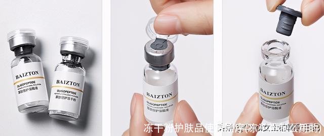 冻干粉护肤品使用顺序(冻干粉怎么用的)