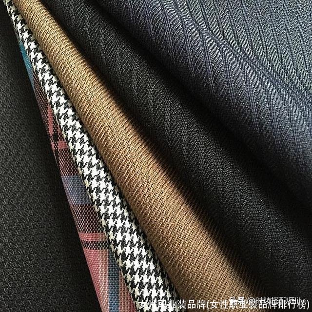 女性职业装品牌(女性职业装品牌排行榜)