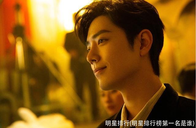 明星排行(明星排行榜第一名是谁)
