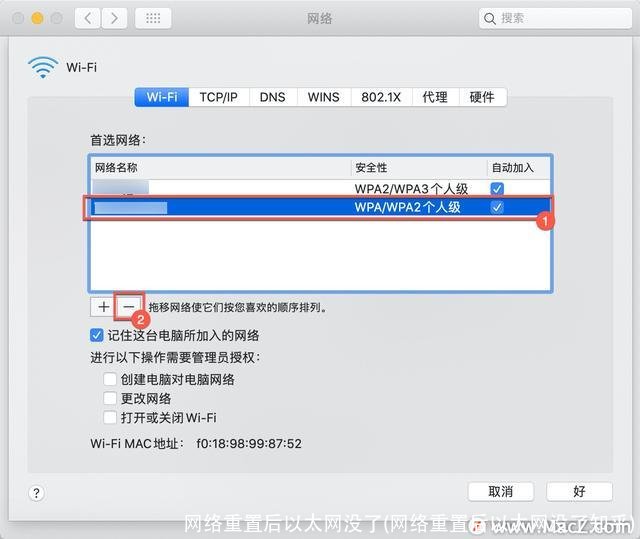 网络重置后以太网没了(网络重置后以太网没了知乎)