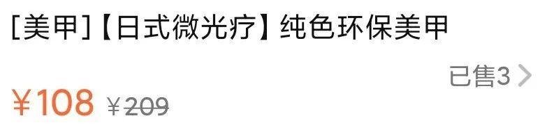 美甲营养油什么时候涂(美甲营养油什么时候用)