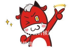 美甲营养油什么时候涂(美甲营养油什么时候用)