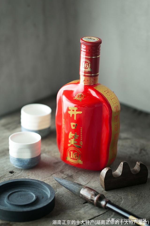 湖南正宗的十大特产(湖南正宗的十大特产零食)