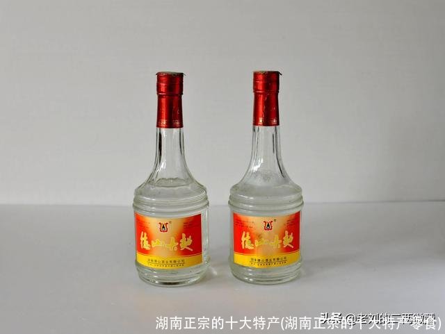 湖南正宗的十大特产(湖南正宗的十大特产零食)