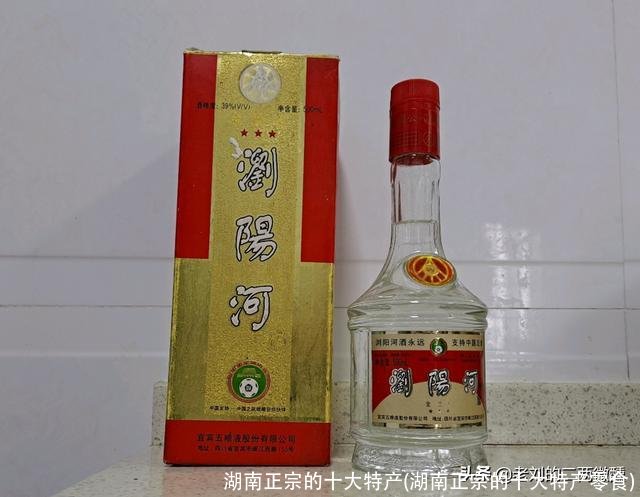 湖南正宗的十大特产(湖南正宗的十大特产零食)