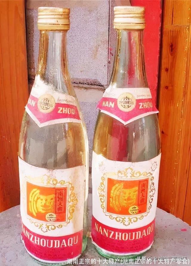 湖南正宗的十大特产(湖南正宗的十大特产零食)