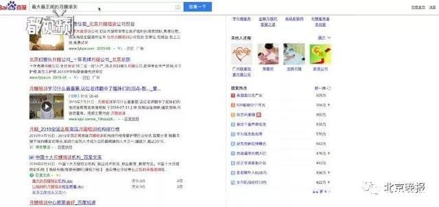 北京哪家月嫂公司好(北京月嫂公司哪家最可靠)