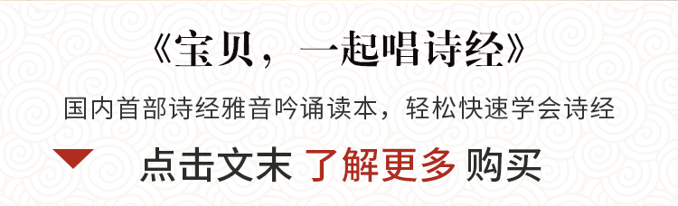 诗经多少首(诗经里面多少首诗)