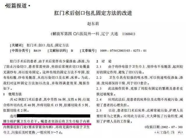 安检机下的避孕套样子(避孕套过安检的样子)
