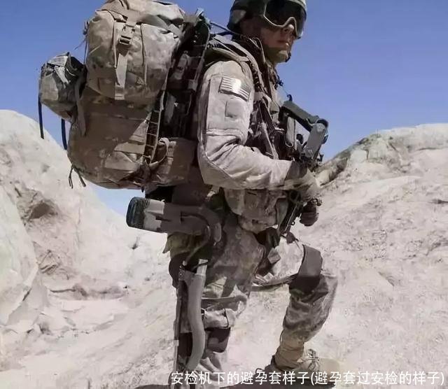 安检机下的避孕套样子(避孕套过安检的样子)