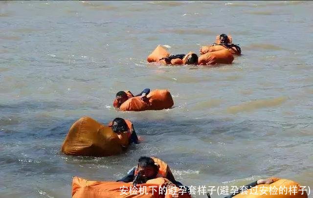 安检机下的避孕套样子(避孕套过安检的样子)