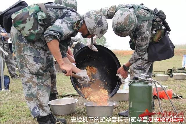 安检机下的避孕套样子(避孕套过安检的样子)